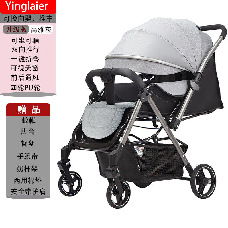 Four-wheel rubber can sit and lie down, two-way promotion, four-wheel shock absorption, large space baby stroller, high landscape bb stroller