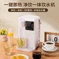 us standard instant heating water dispenser, small household instant heating, one-click water dispensing, office desktop smart