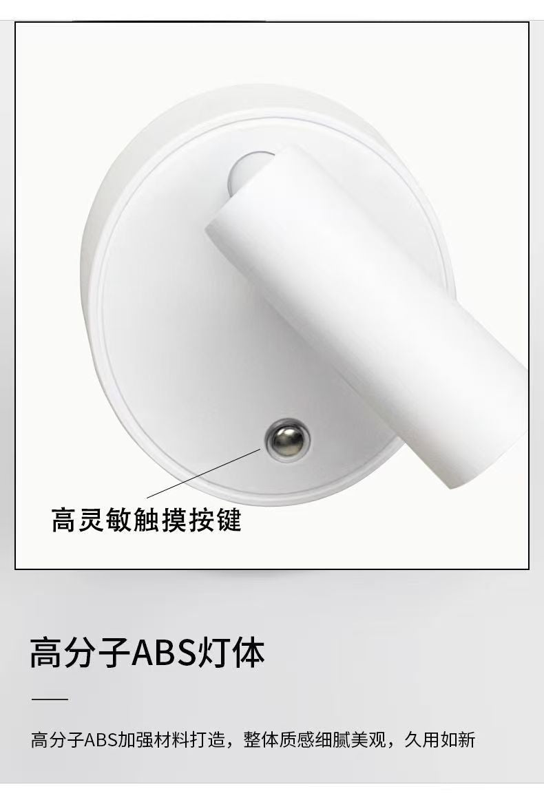 Wiring-free magnetic charging wall lamp usb punch-free three-color dimming ambient light bedside l spotlight ed night light