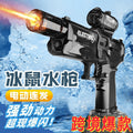 fire ice mouse electric continuous water gun automatic large capacity high pressure water gun kids toy wholesale