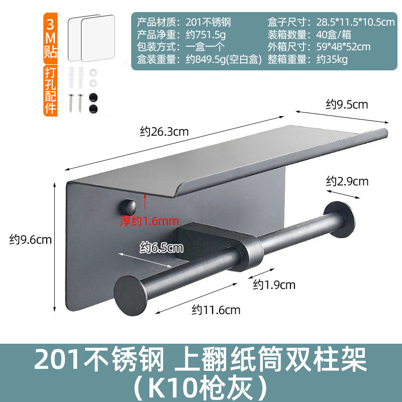 Paper Tissue Holder 304 Stainless Steel Roll Paper Holder Hotel Toilet Paper Tissue Holder Mobile Phone Shelf Toilet Paper Holder Paper Tissue Box