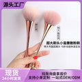 Single large small waist makeup brush beauty tool blush brush round head dust brush soft bristle loose powder brush makeup brush