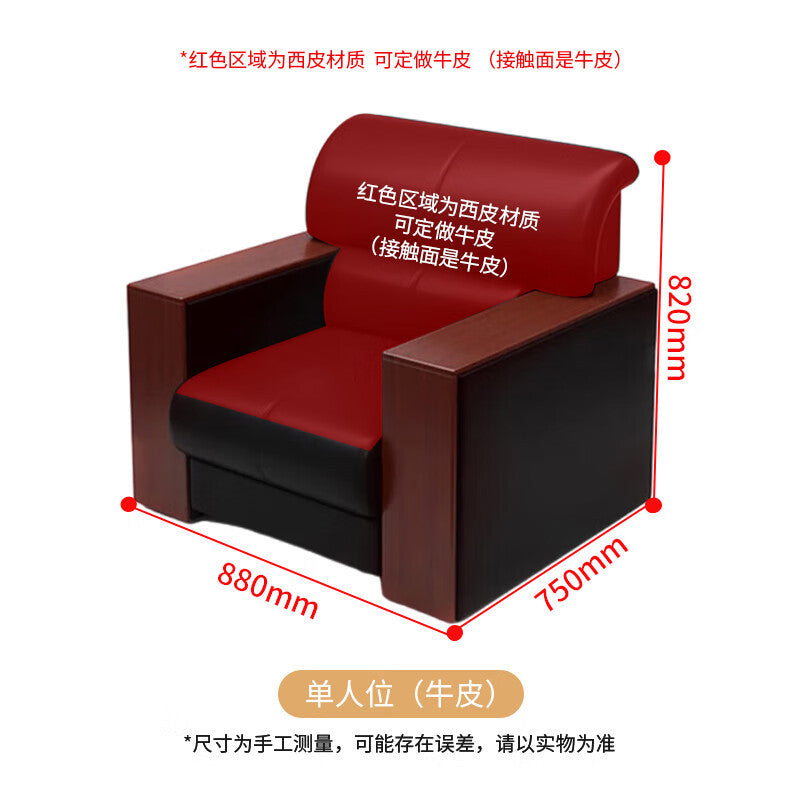 Saint-li office sofa set - business reception, meeting, and negotiation - minimalist sofa and coffee table combination