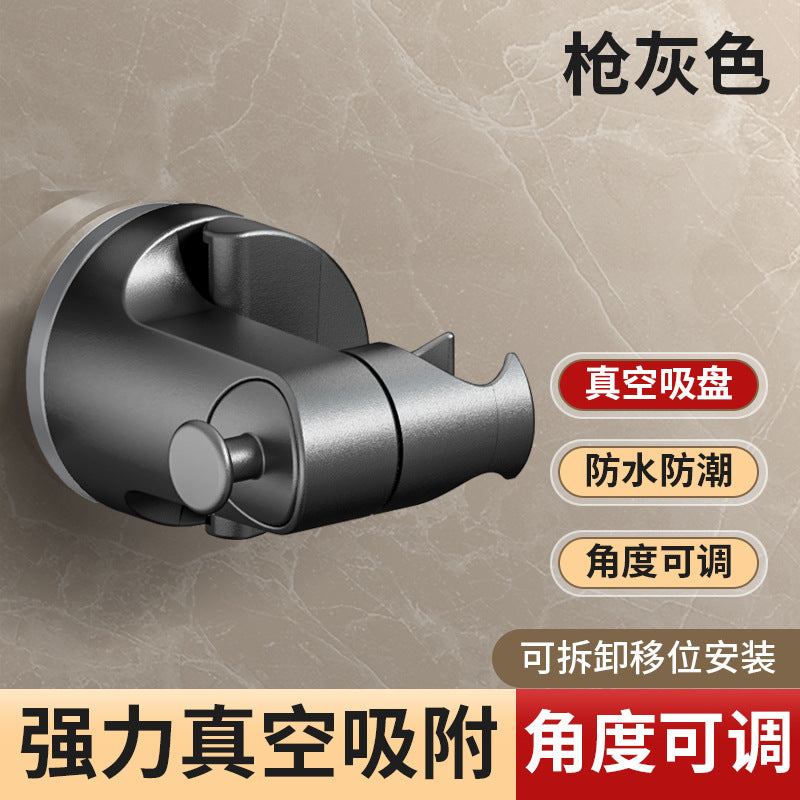 Non-punching tub shower bracket holder adjustable multi-gear shower base universal bath rack hook