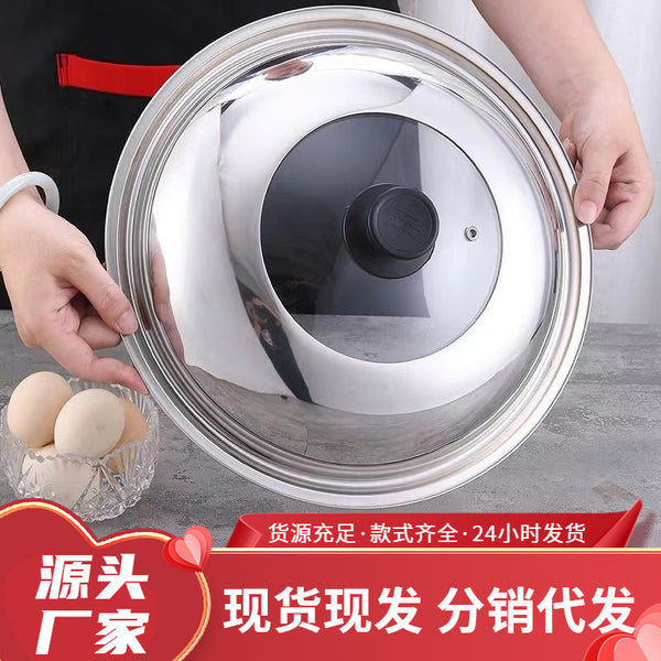 304 stainless steel lid, household tempered glass lid, universal universal wok, universal high temperature resistance and explosion-proof