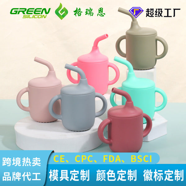 Silicone water cup, straw cup, baby learning drink cup, duckbill cup, anti-drop and leak-proof children's tableware set, silicone cup.