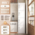 *single four-door cabinet [pure white] height 1800