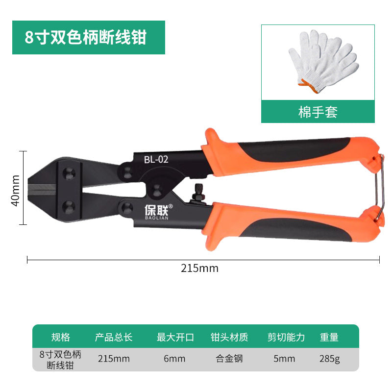 Wire cutter, wire pliers, steel bar cutter, wire cutter, multi-functional labor-saving powerful pliers, wire cutter, wire cutter