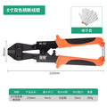 Wire cutter, wire pliers, steel bar cutter, wire cutter, multi-functional labor-saving powerful pliers, wire cutter, wire cutter