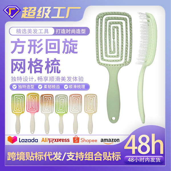 Square swirling mesh comb cute macaron gradual change color hollow ribs comb two-color three-color high cranial top mosquito coil comb