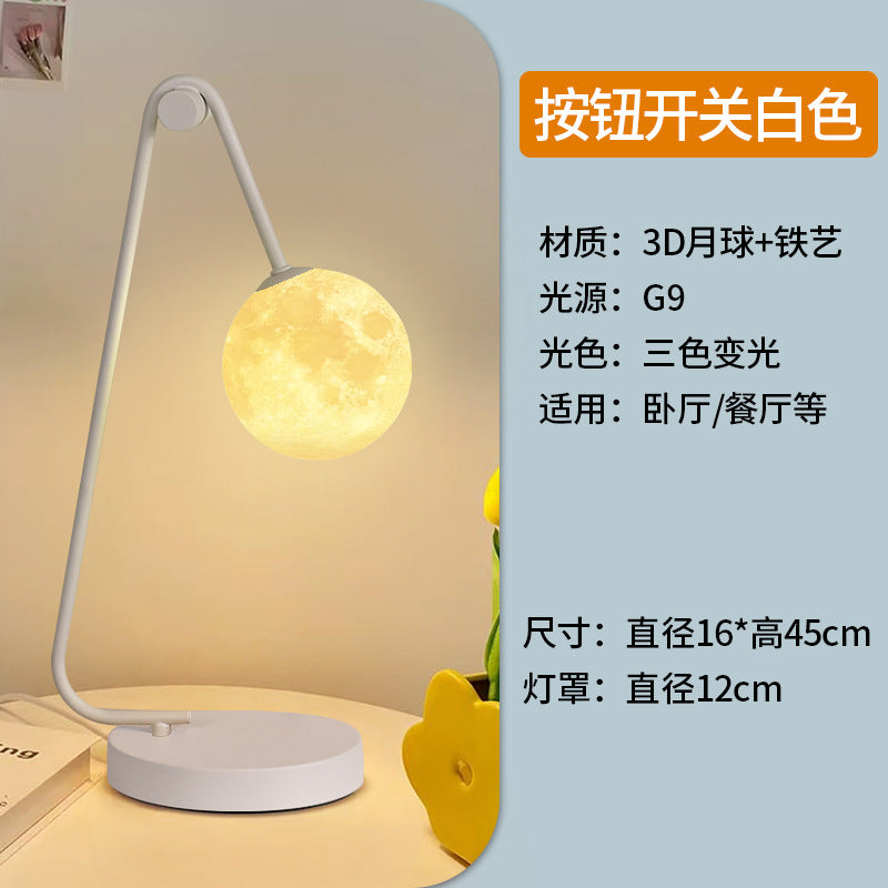 Bedroom table lamp simple touch sensor lamp living room bedside atmosphere lamp dimmable moon warm eye protection moon lamp