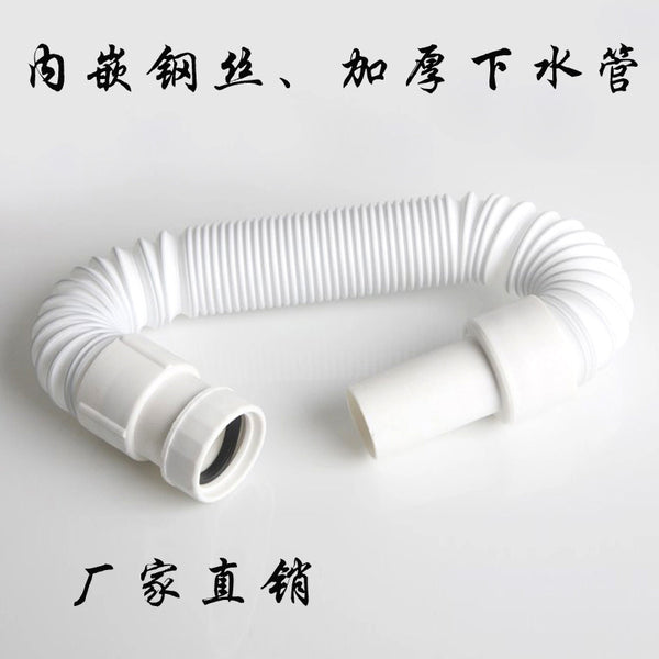 Sewer pipe, deodorant hose set, washbasin, washbasin, sewer steel wire drain pipe to prevent backflow and overflow.