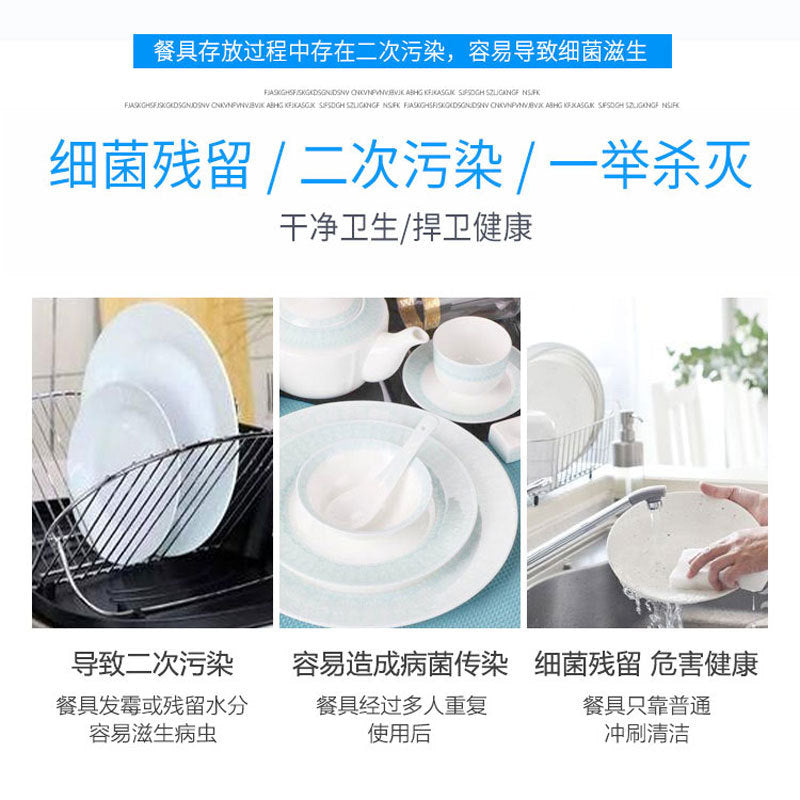 Bangxiang commercial stainless steel ultraviolet vegetable chopping board towel knife chopping board tool tableware disinfection cabinet kitchen combination cabinet