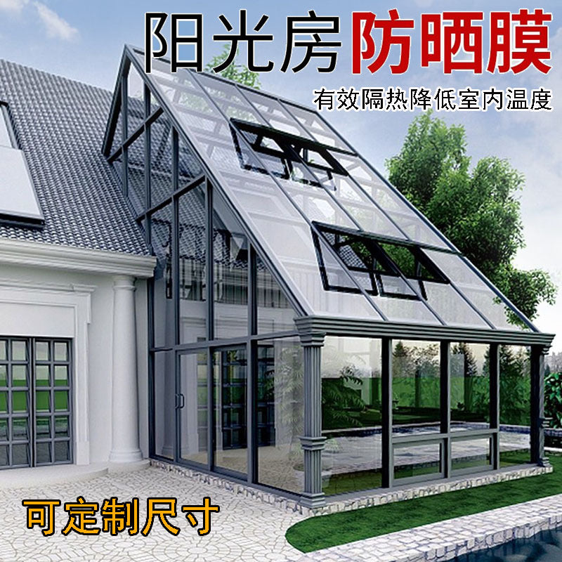 隔热双面铝箔玻璃阳光房窗户阳台防晒隔热遮光板家用汽车遮阳前挡