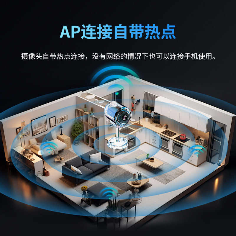 Camera high definition security home monitoring domestic  e-commerce explosion plug-in free cat eye WIFI camera bullet