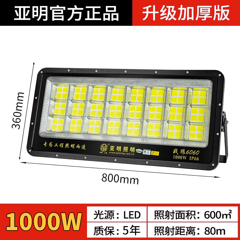 Yaming floodlight Wolf Warrior waterproof stadium light high power lighting outdoor led floodlight advertising high pole spotlight