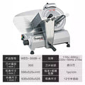 Wilton fully automatic slicer commercial 12inch hot pot shop meat planer fat beef and mutton roll planer meat slicer
