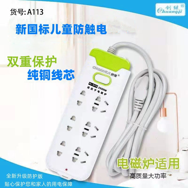 Protection door socket high power socket panel manufacturers creative with switch plug-in board induction cooker power strip wholesale