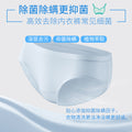 Underwear laundry detergent - powerful stain removal, odor elimination, and cleaning agent. specifically designed for underwear and underpants. wholesale direct from the manufacturer