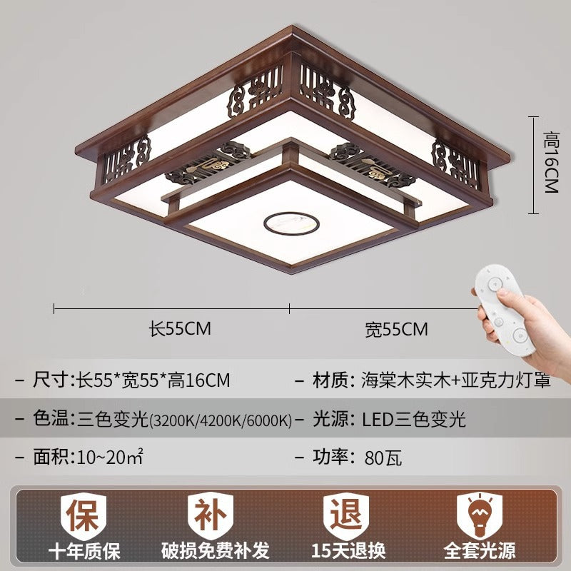 Double-layer simple Chinese living room light atmospheric rectangular ceiling light new Chinese solid wood lighting dining room bedroom lighting