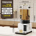 Split machine single machine marble [large size 25l]