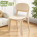 【extra thick, won't deform】2 milk coffee color
