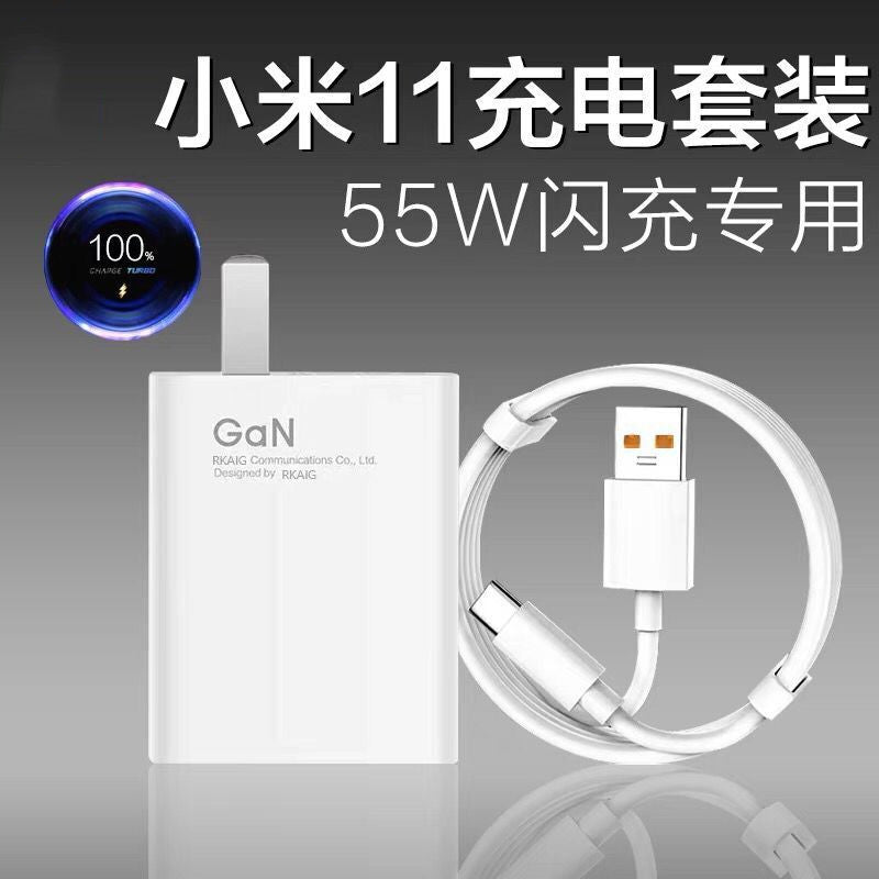 55w charger head compatible with xiaomi 55w charger, mi 11 gallium nitride (gan) civi phone charger, 6a