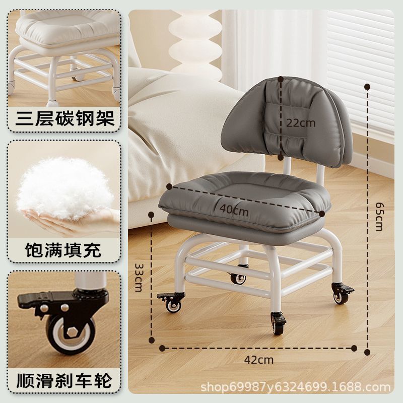 Raised universal wheel, small stool, silent backrest chair, pulley, low stool with baby bench, beautiful seam stool, shoe change household