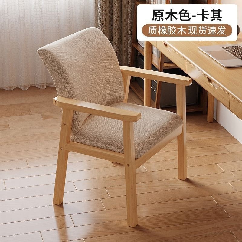 Dining chair solid wood for home single modern casual computer chair study sedentary casual entertainment mahjong chair office chair