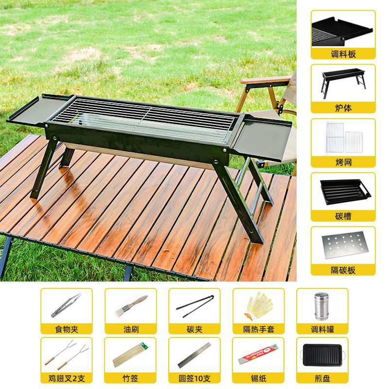 Bbq grill for homebbq grill outdoor foldable portable small barbecue stove charcoal carbon grill rack tool kebabs