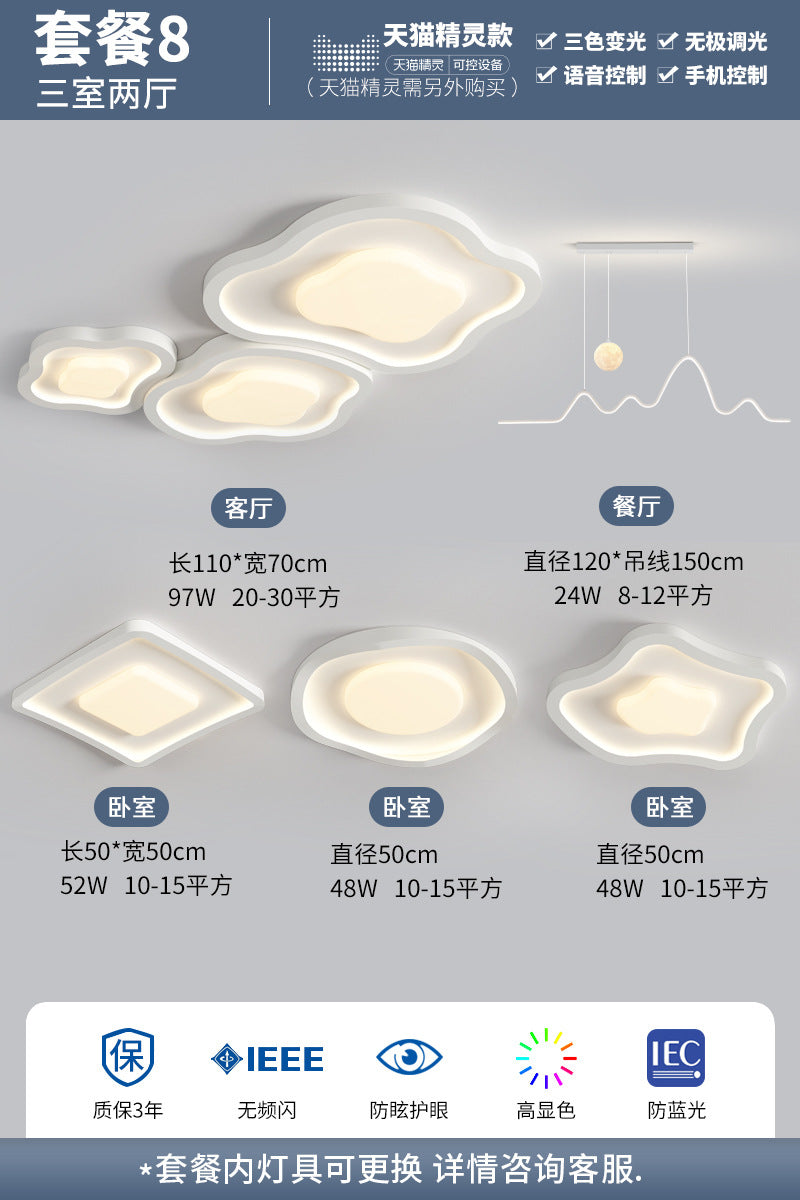 LED eye protection full spectrum cream wind living room dining room bedroom cloud ceiling light whole house smart lighting package