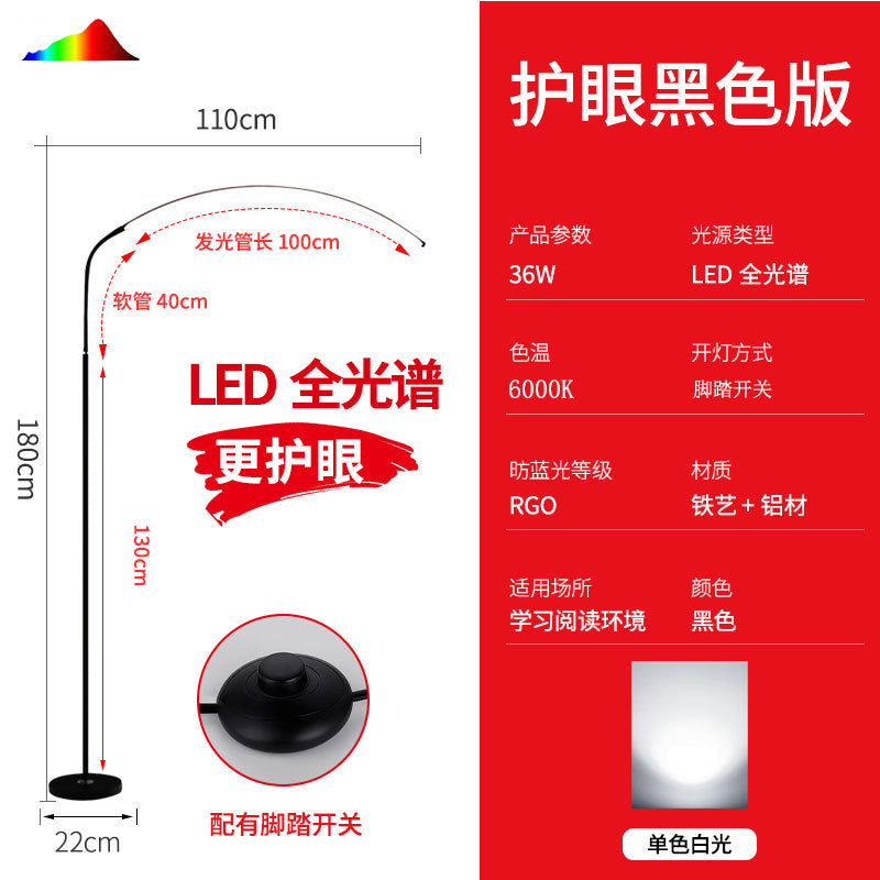Piano light - led eye protection lamp for piano practice, living room, bedroom reading, floor lamp, desk lamp - full spectrum study light