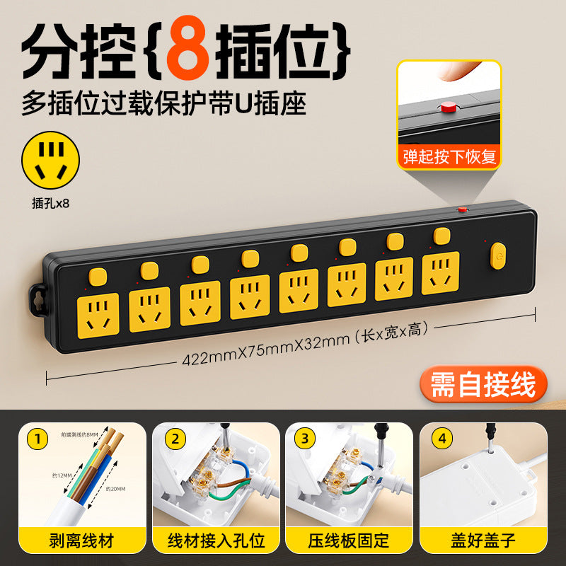 Independent switch multi-function with usb socket row plug for home multi-hole fish tank special plug strip board with cable plug-in board
