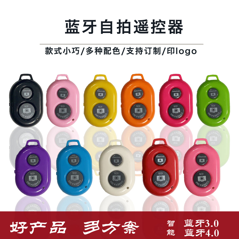 Bluetooth remote selfie remote beauty live streaming selfie camera phone wireless bluetooth camera remote accessories