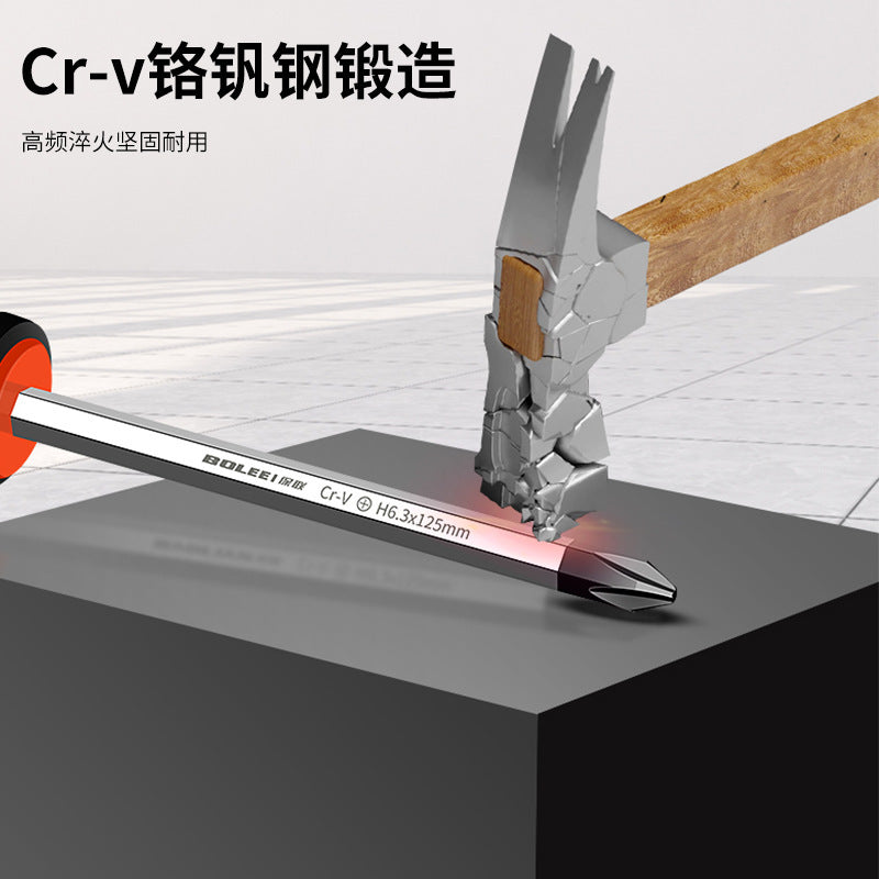 Cross screwdriver suit screwdriver one-word plum blossom screwdriver tool can be used to tap multi-function flat screwdriver