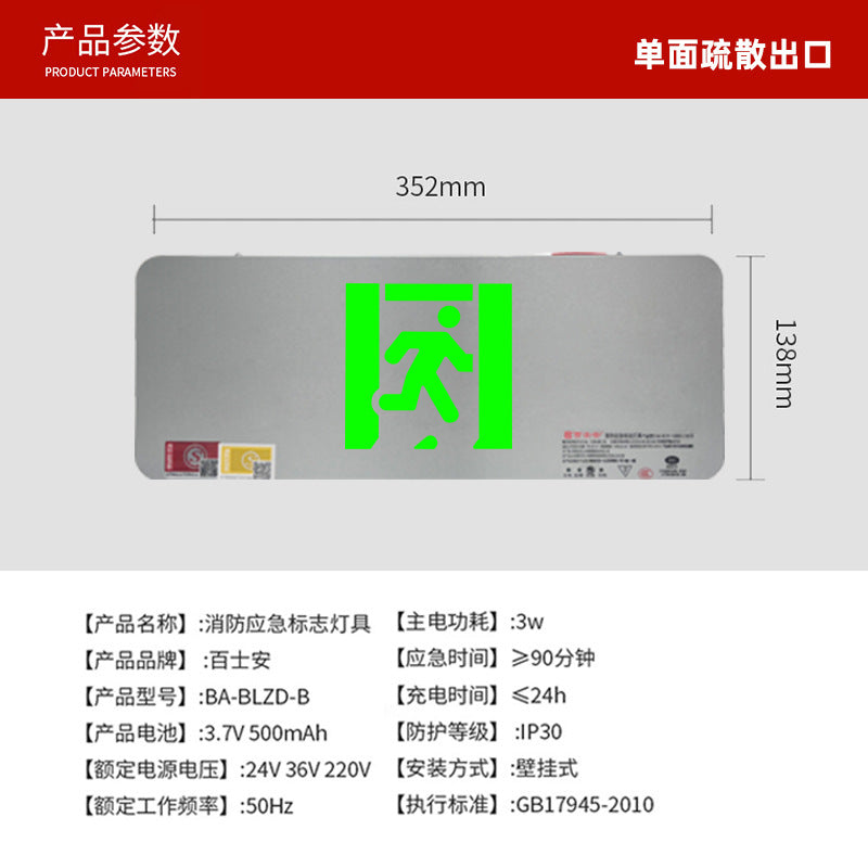 Best on Flash Silver Safety Exit Indicator Fire Evacuation Channel Emergency Lighting Safety Exit Signage