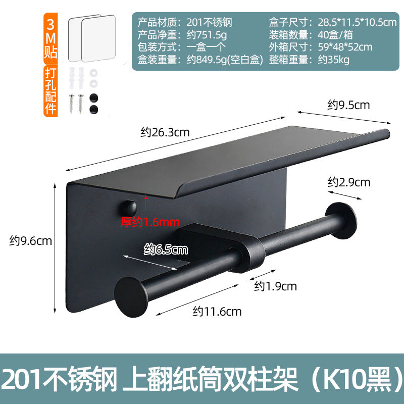 Paper Tissue Holder 304 Stainless Steel Roll Paper Holder Hotel Toilet Paper Tissue Holder Mobile Phone Shelf Toilet Paper Holder Paper Tissue Box