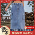 European and american cross-border e-commerce   new versatile slimming workwear washed denim midi skirt for women