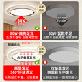 Full spectrum led eye-care ceiling light - modern minimalist ultra-thin bedroom fixture - master bedroom 2025 new round design