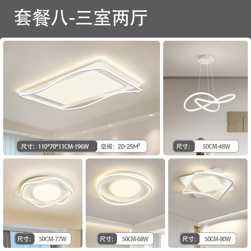 Full spectrum living room main light modern simple eye protection minimalist Zhongshan lighting whole house package intelligent led ceiling light