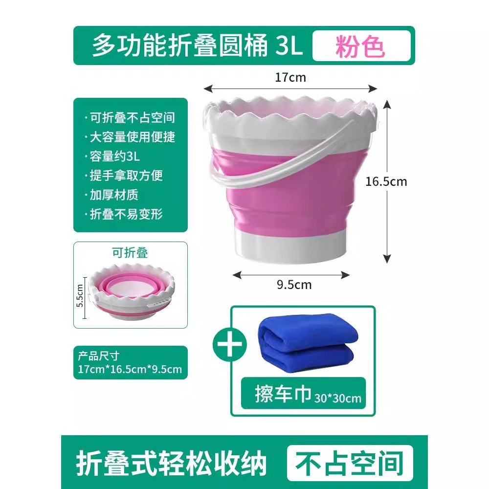 Baolian Folding Bucket Silicone Outdoor Travel Portable Home Fishing Bucket Children's Student Dormitory Laundry Car