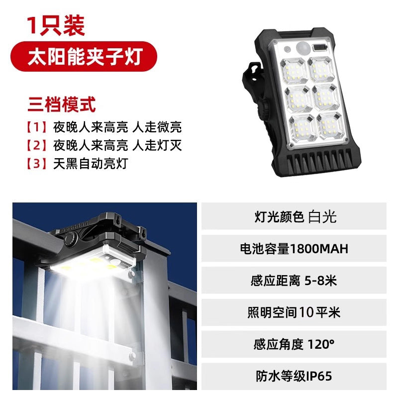 Solar outdoor lights for home courtyard internet celebrity small courtyard arrangement garden lighting waterproof sensor clip light new arrival