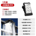 Solar outdoor lights for home courtyard internet celebrity small courtyard arrangement garden lighting waterproof sensor clip light new arrival