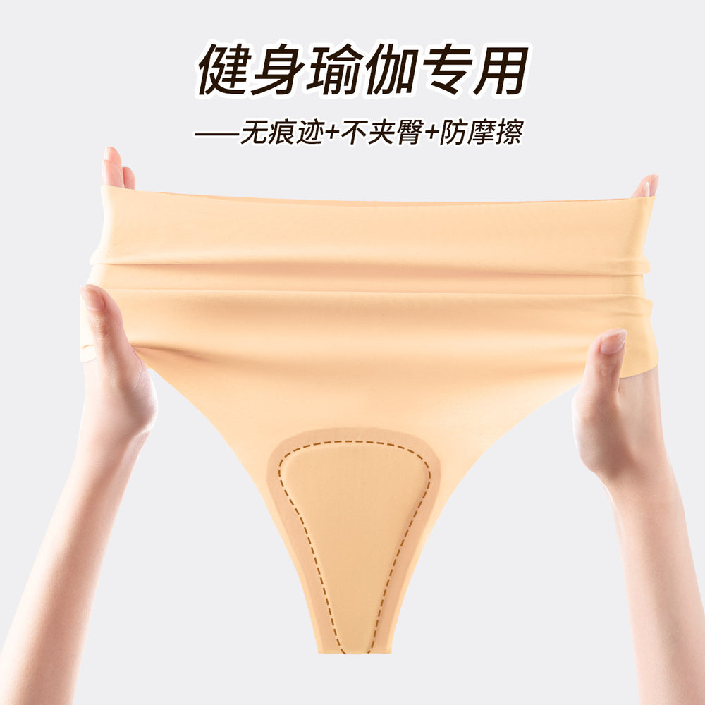 exclusive multi-color combination high waist seamless underwear women's sports yoga ice silk quick-drying anti-embarrassment line underwear