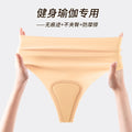 fashionhigh waist seamless anti-embarrassment underwear women's sports yoga ice silk quick-drying anti-embarrassment line women's underwear