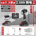 [cut 3.3m height·3cm] 2.0ah two batteries + cutter head