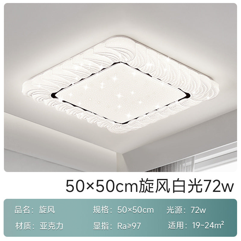 Cream wind bedroom light 2025 new living room ceiling light Internet celebrity LED room full spectrum eye protection Zhongshan lighting