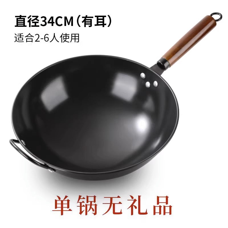 Zhangqiu stir-fry wok iron pan - classic home-use iron wok, flat-bottomed pan, non-stick, suitable for induction cookers and gas stoves, ultra-durable