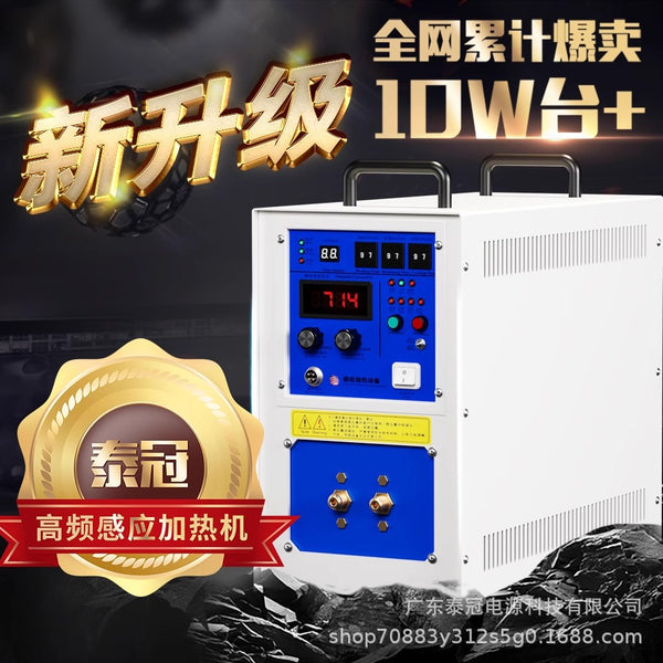 Gear Hardening Equipment Copper Pipe Brazing Handheld Welding Machine Metal Deheating Small High Frequency Induction Heating Machine