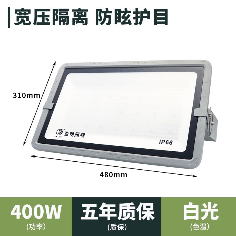 Yaming led floodlight outdoor isolation wide pressure waterproof court anti-glare floodlight courtyard outdoor lighting